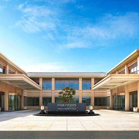 Four Points By Sheraton Chengdu, Anren Luaran gambar